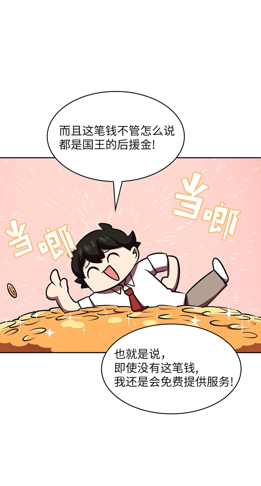 FFF级勇士求关注41 提供免费服务