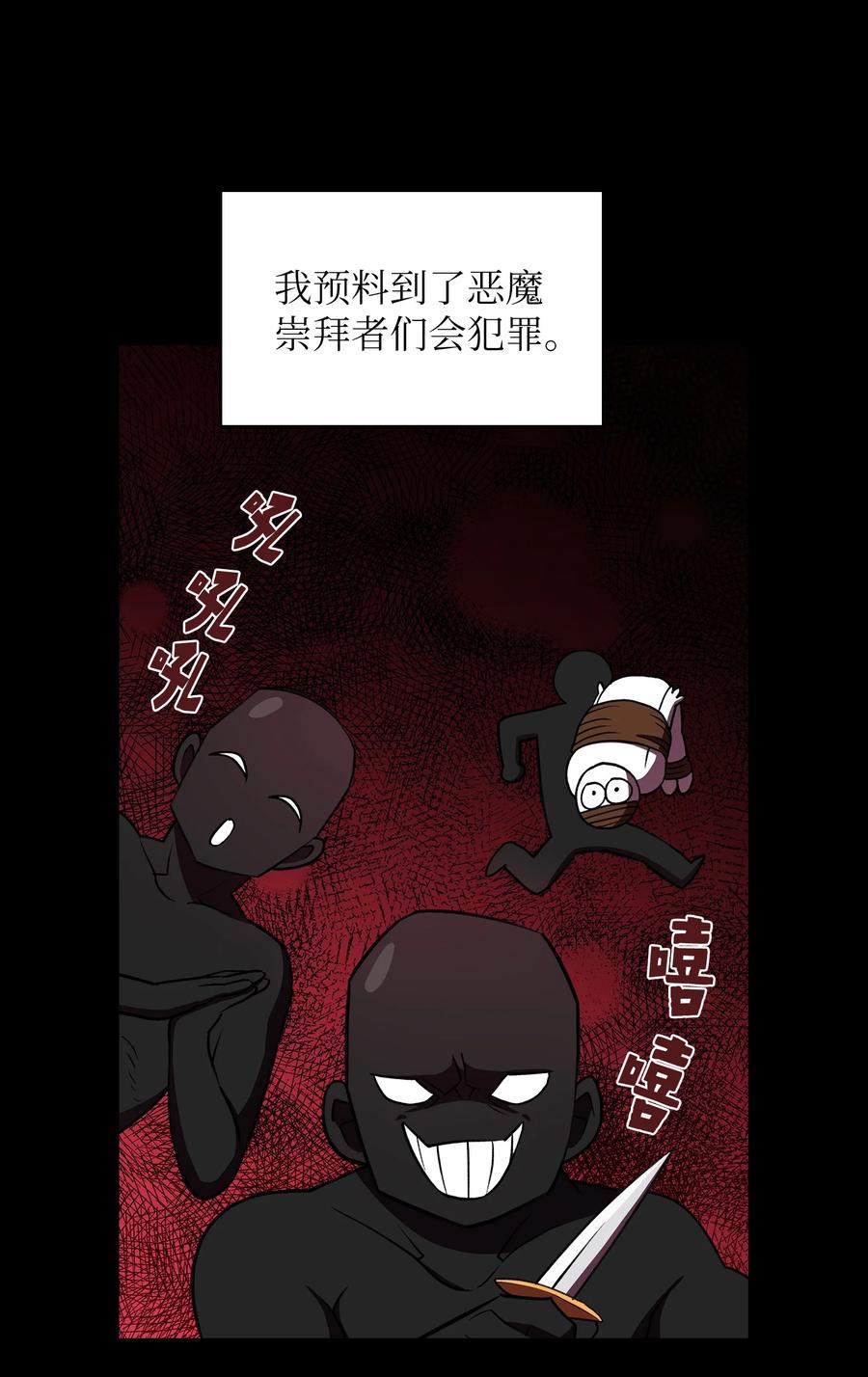 FFF级勇士求关注41 提供免费服务