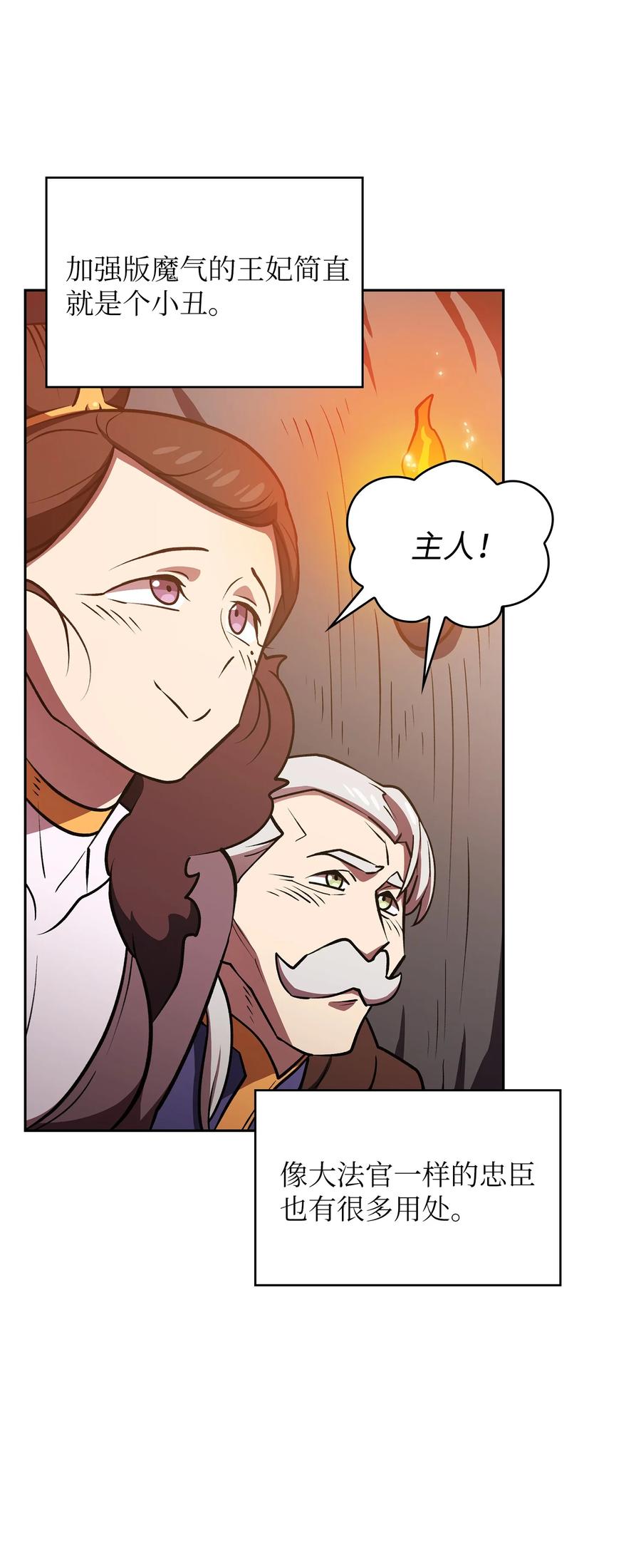 FFF级勇士求关注41 提供免费服务