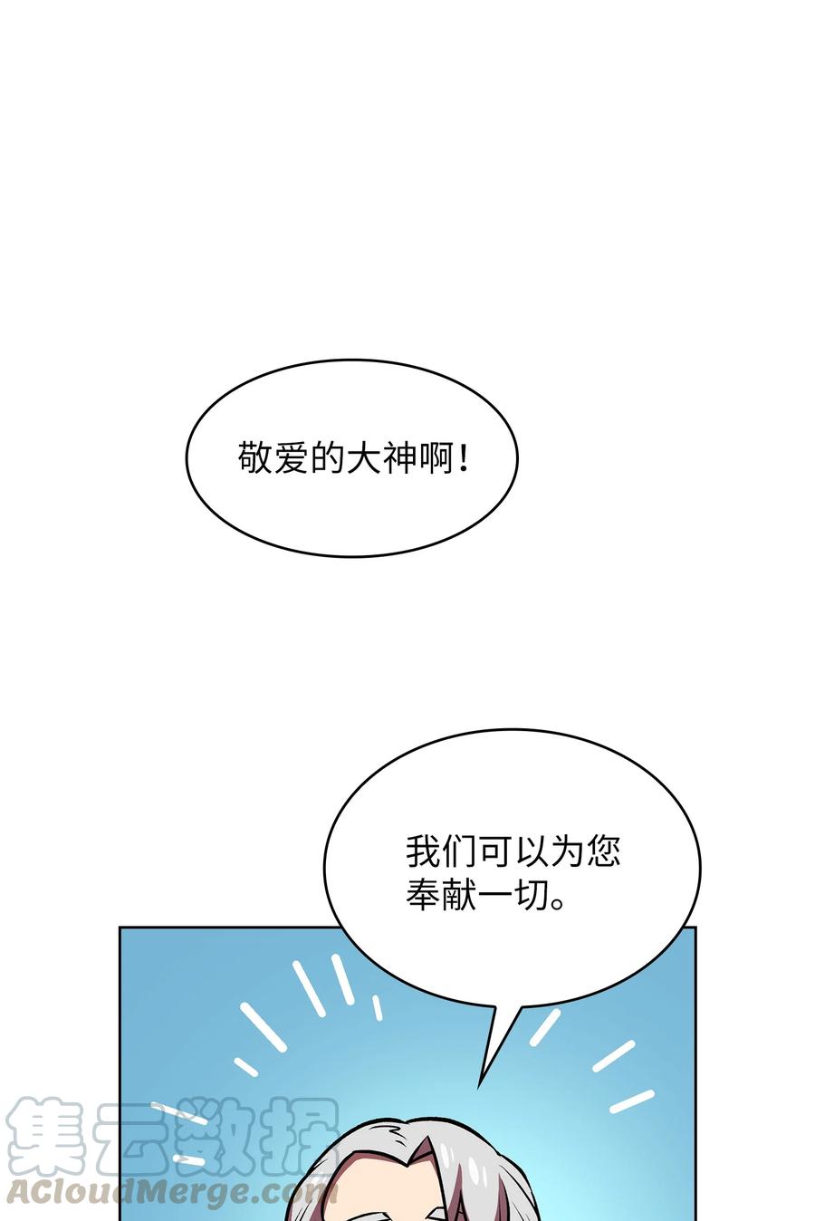 FFF级勇士求关注41 提供免费服务