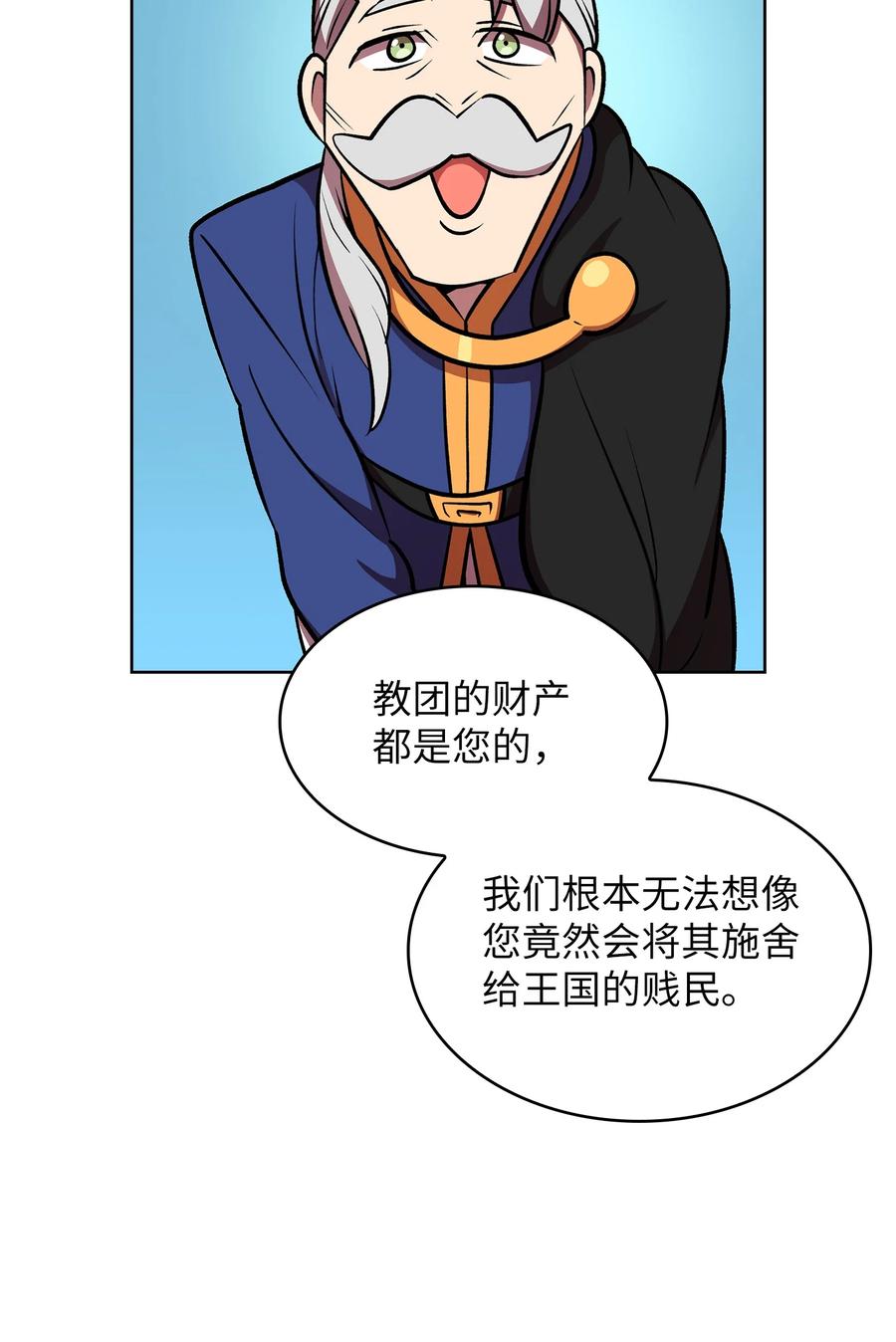 FFF级勇士求关注41 提供免费服务