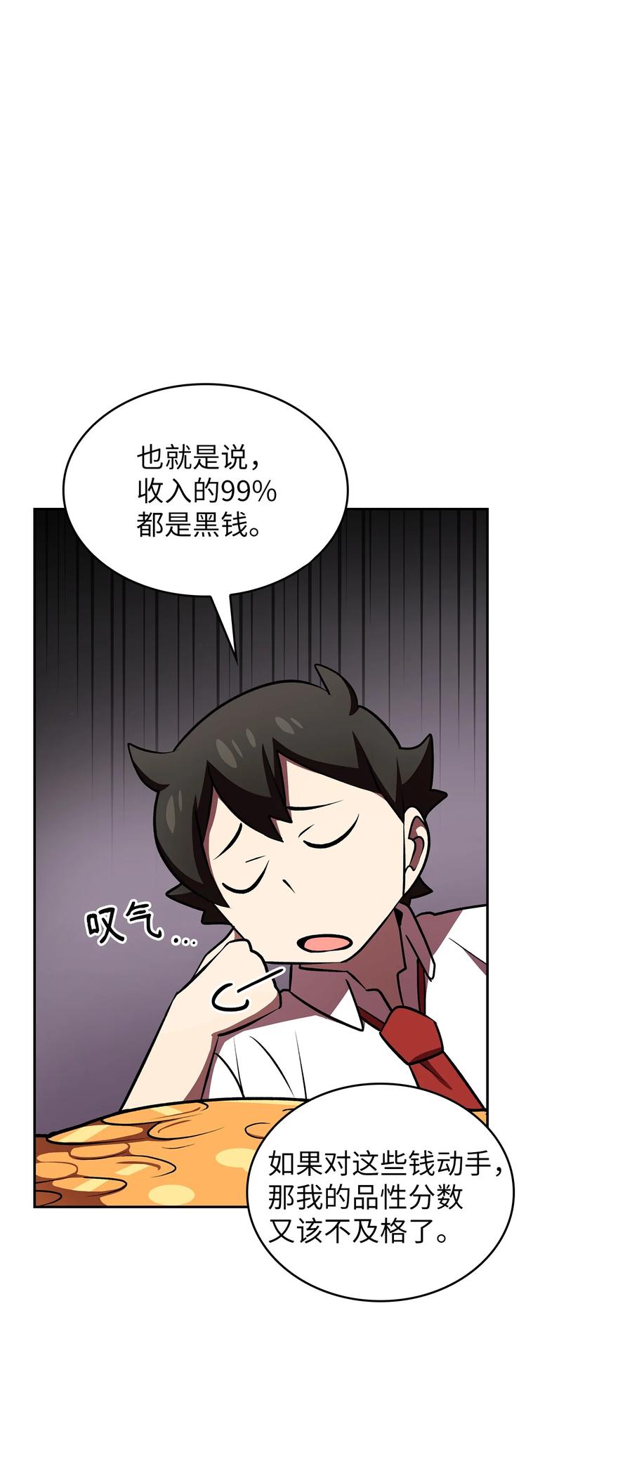 FFF级勇士求关注41 提供免费服务