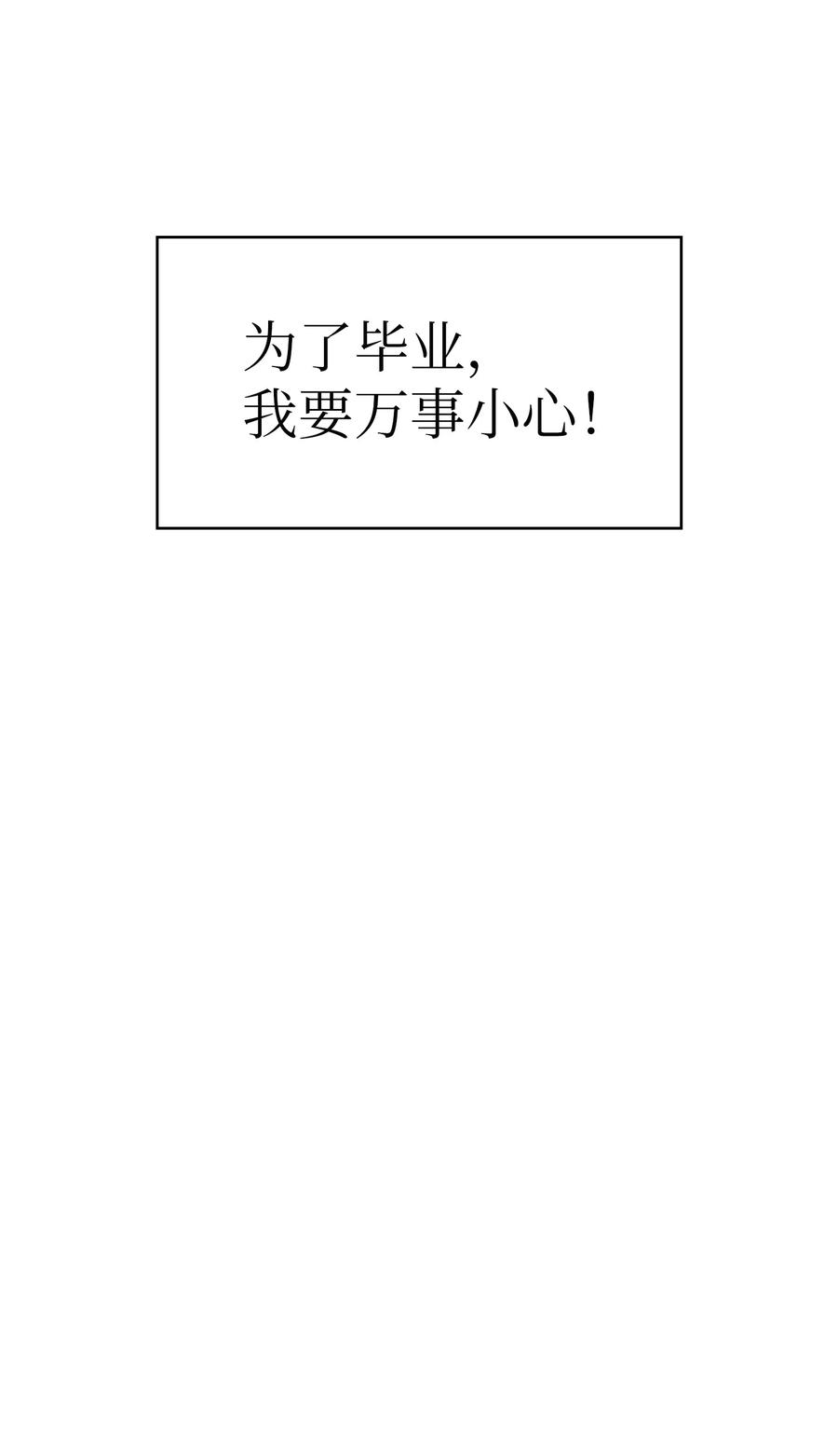 FFF级勇士求关注41 提供免费服务