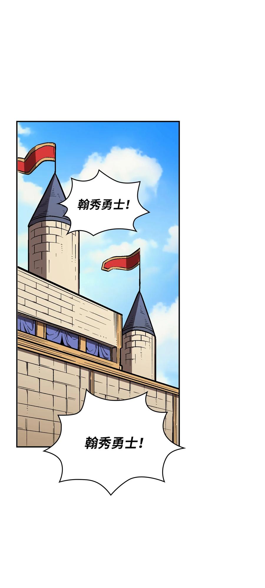 FFF级勇士求关注41 提供免费服务