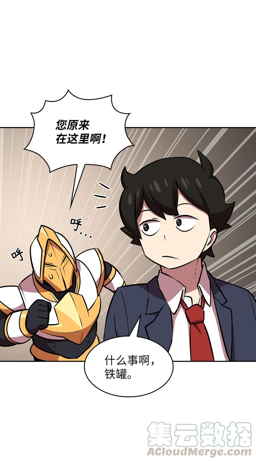 FFF级勇士求关注41 提供免费服务