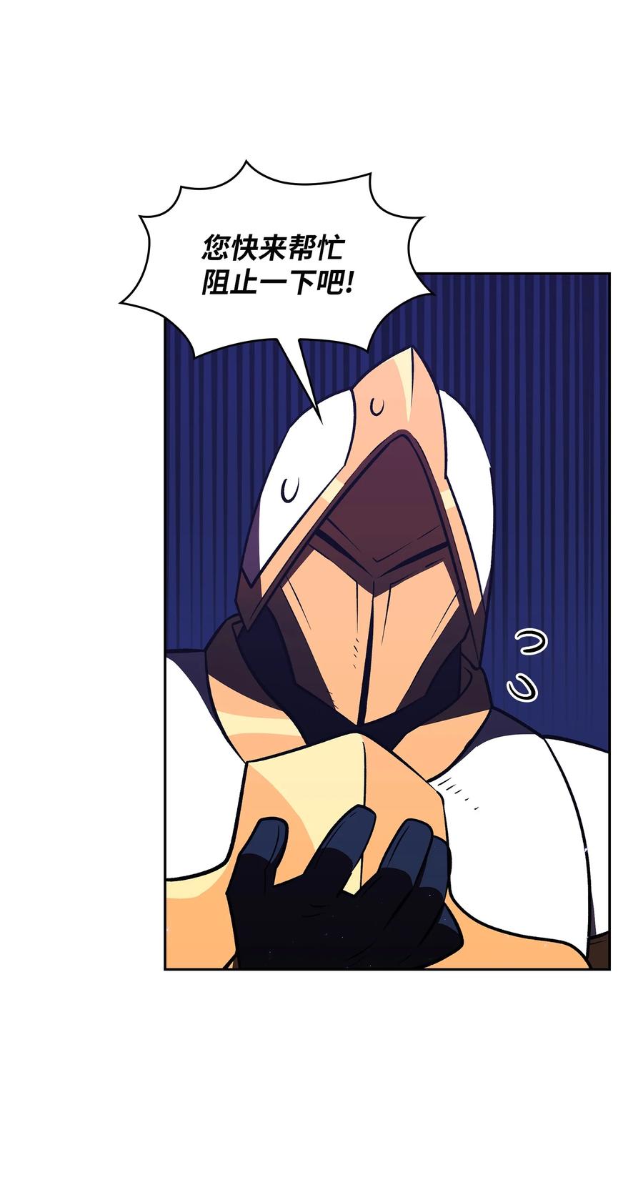 FFF级勇士求关注41 提供免费服务