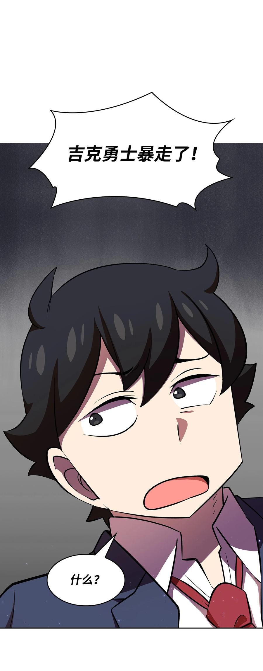 FFF级勇士求关注41 提供免费服务