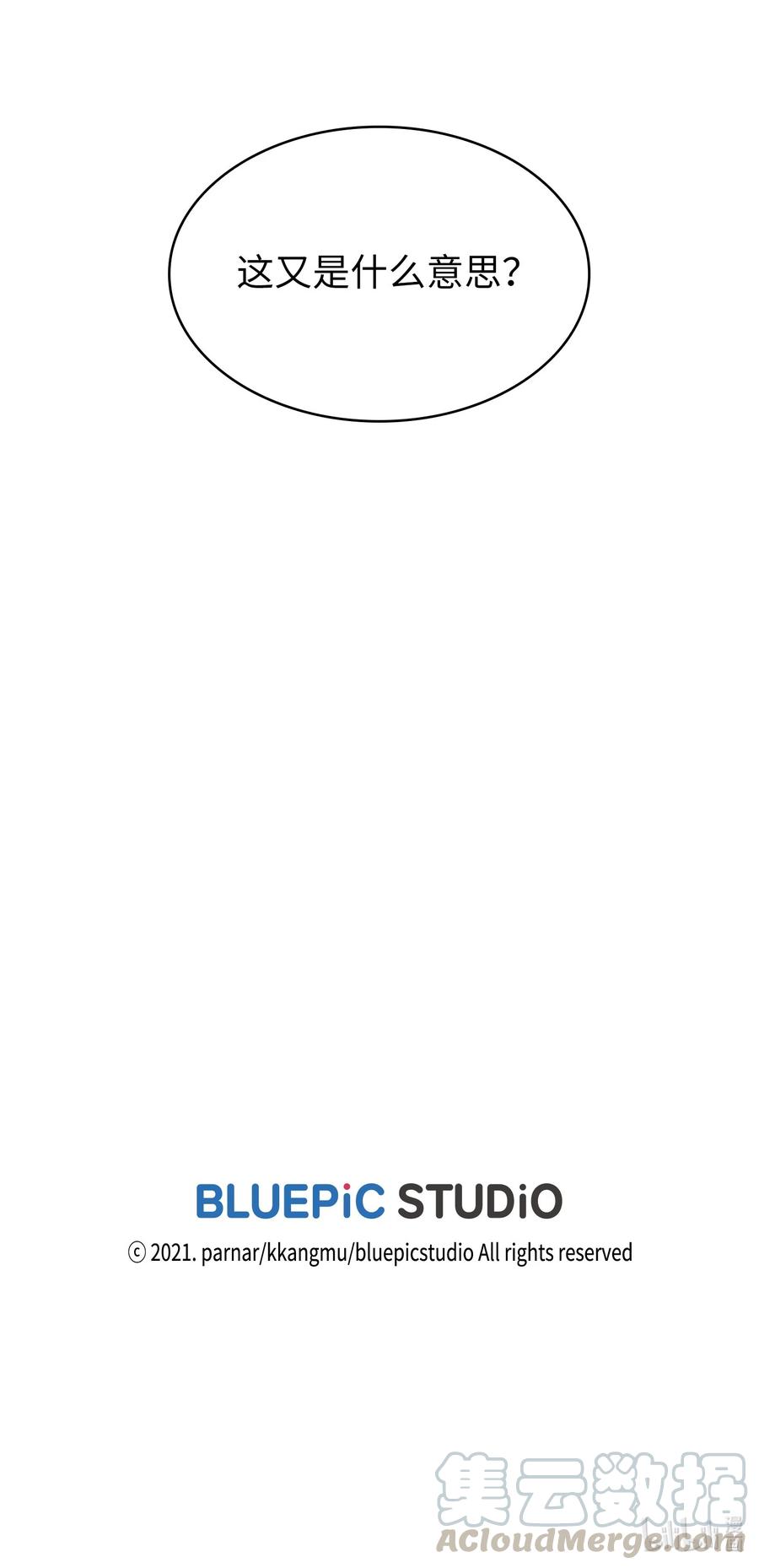 FFF级勇士求关注41 提供免费服务