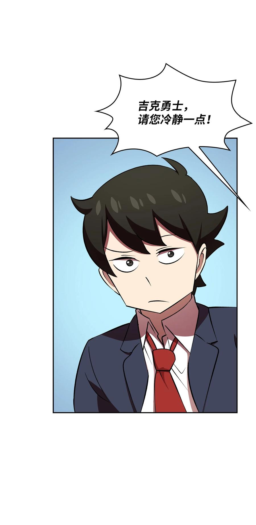 FFF级勇士求关注42 暴走的吉克