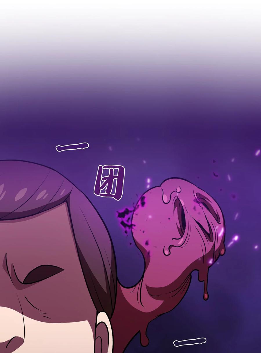 FFF级勇士求关注42 暴走的吉克