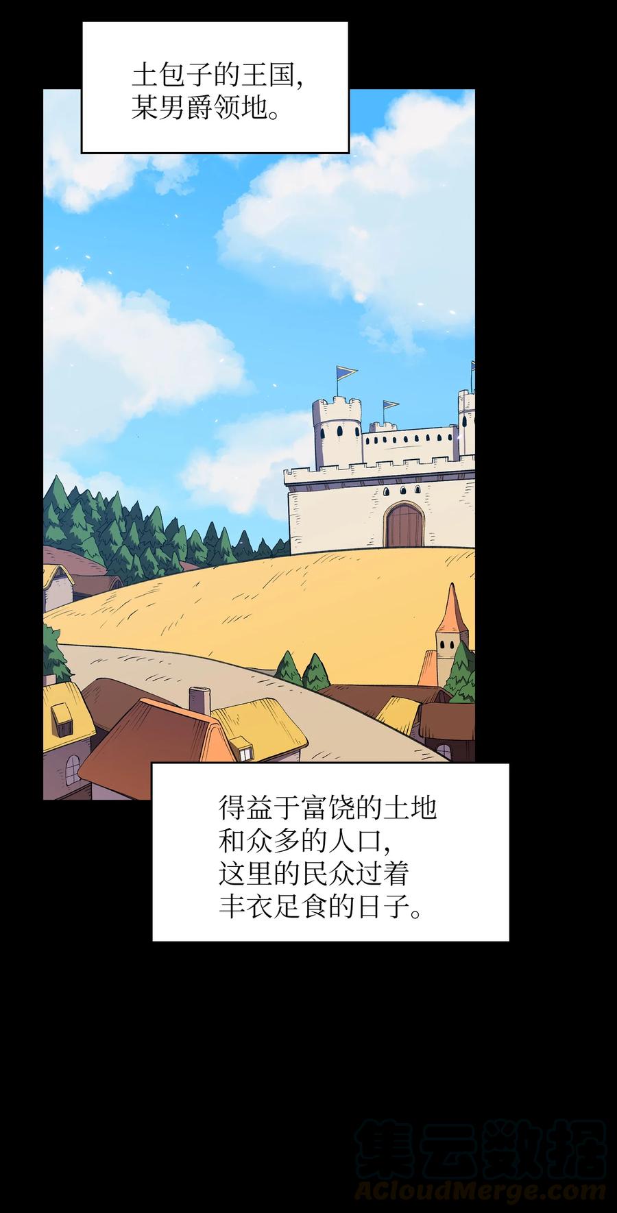 FFF级勇士求关注42 暴走的吉克