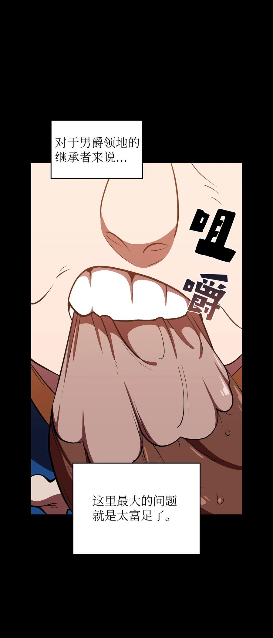 FFF级勇士求关注42 暴走的吉克