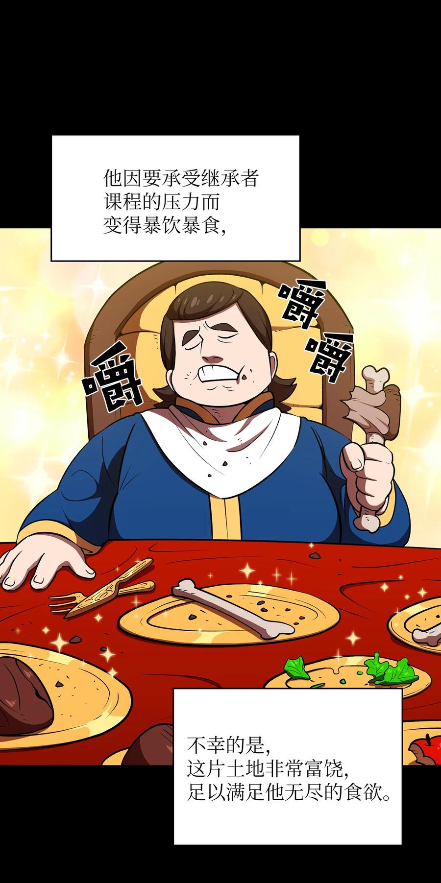 FFF级勇士求关注42 暴走的吉克