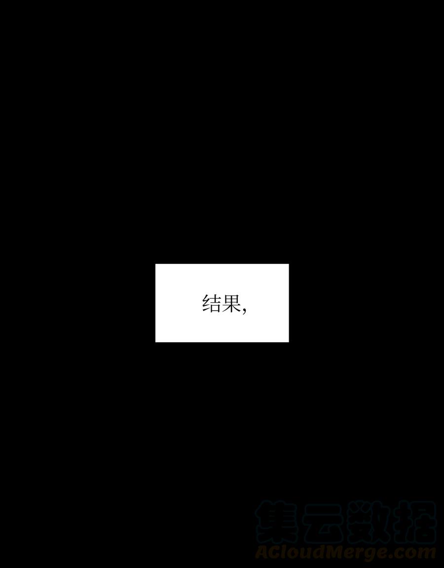 FFF级勇士求关注42 暴走的吉克