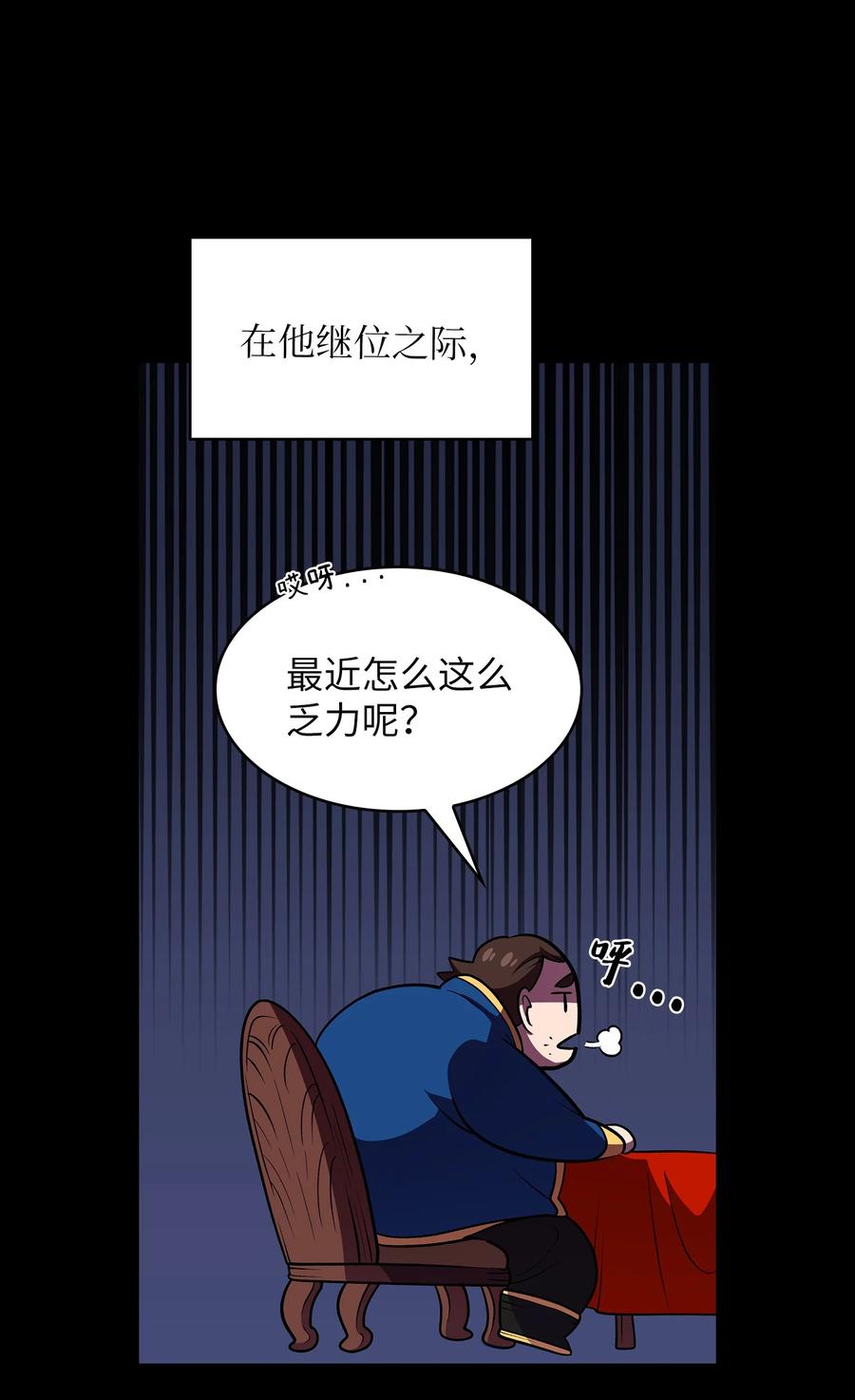 FFF级勇士求关注42 暴走的吉克