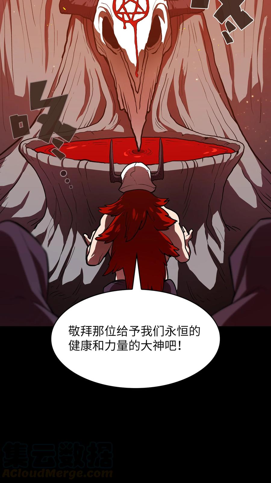 FFF级勇士求关注42 暴走的吉克