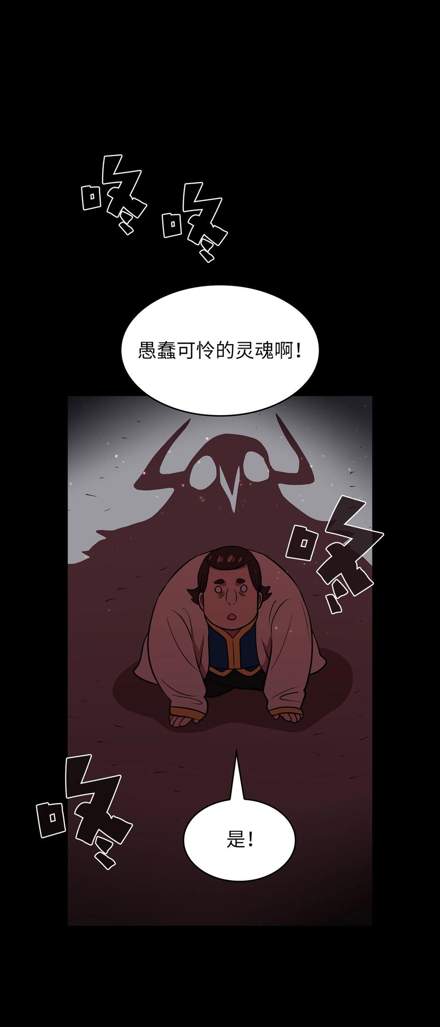 FFF级勇士求关注42 暴走的吉克