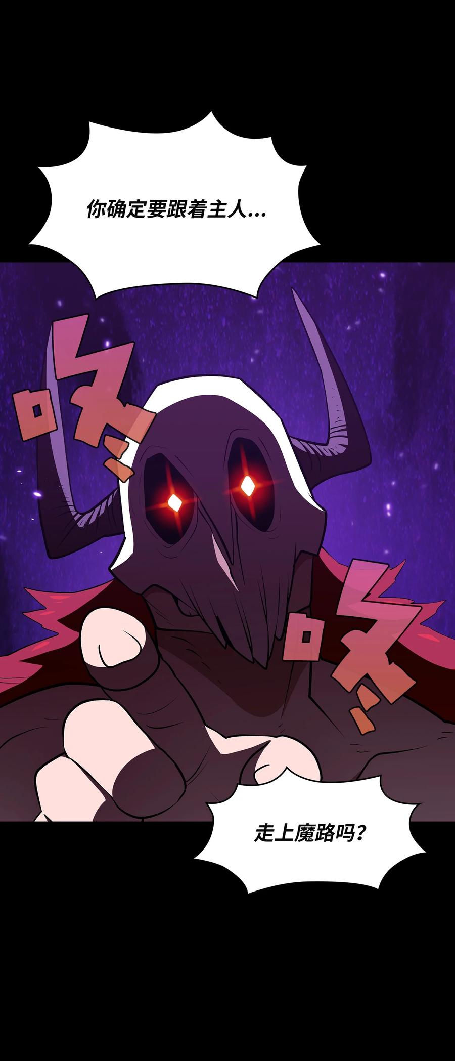 FFF级勇士求关注42 暴走的吉克