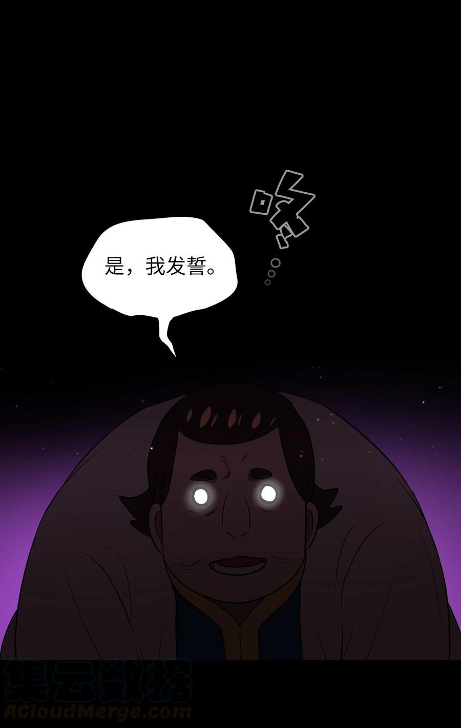 FFF级勇士求关注42 暴走的吉克