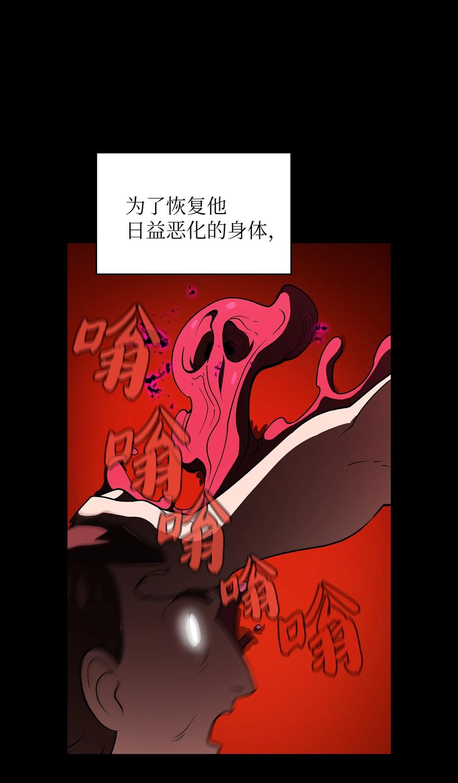 FFF级勇士求关注42 暴走的吉克