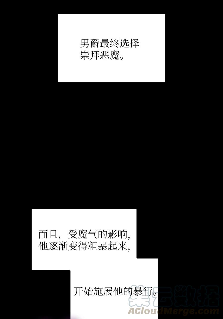 FFF级勇士求关注42 暴走的吉克