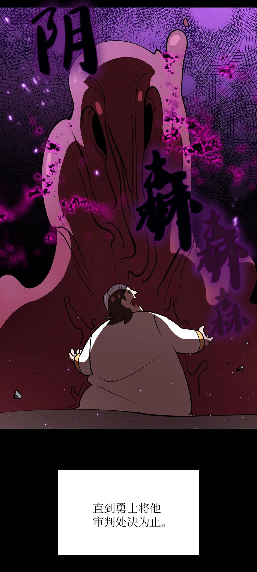 FFF级勇士求关注42 暴走的吉克