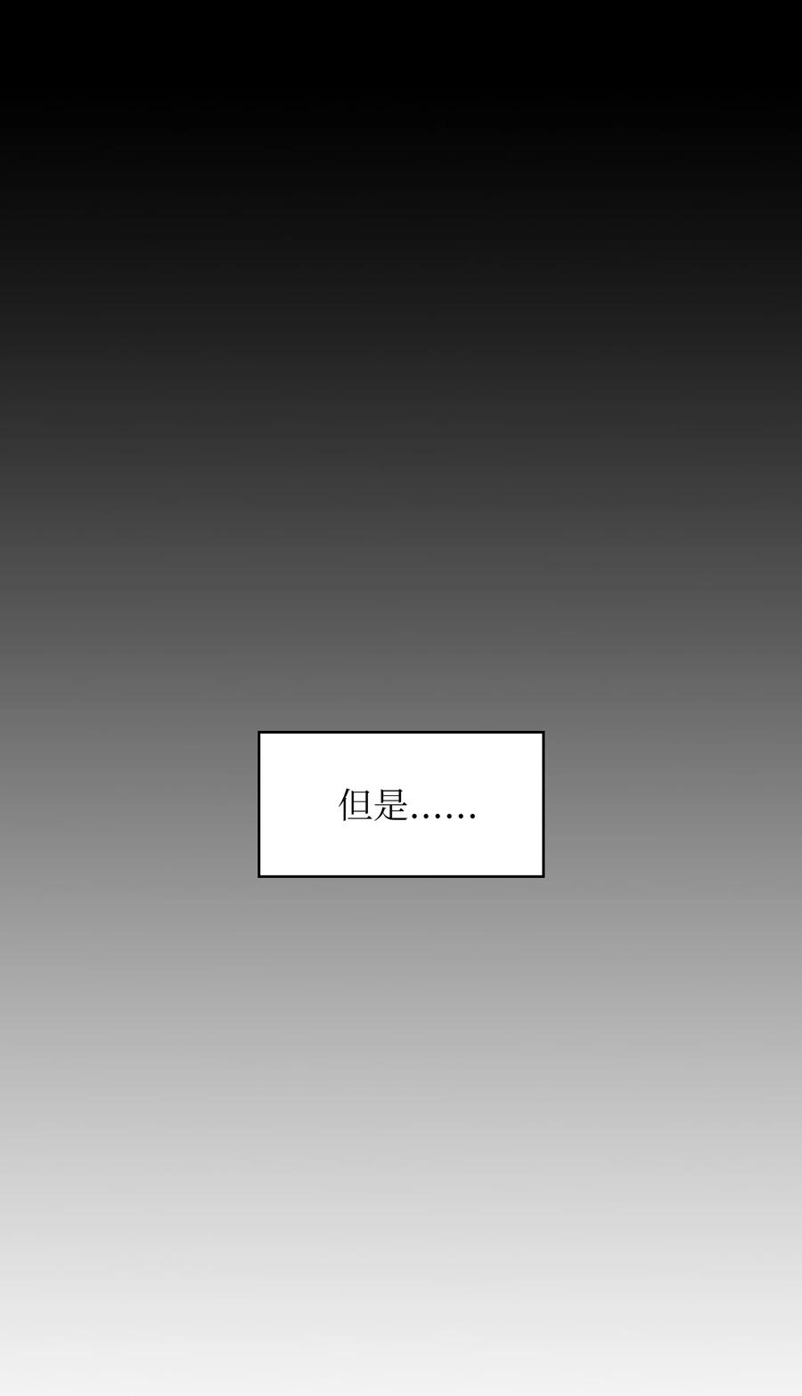 FFF级勇士求关注42 暴走的吉克