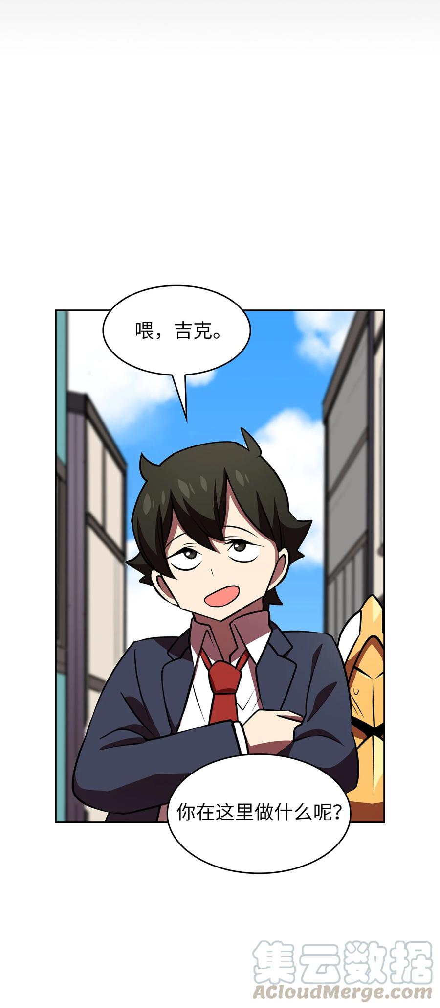 FFF级勇士求关注42 暴走的吉克