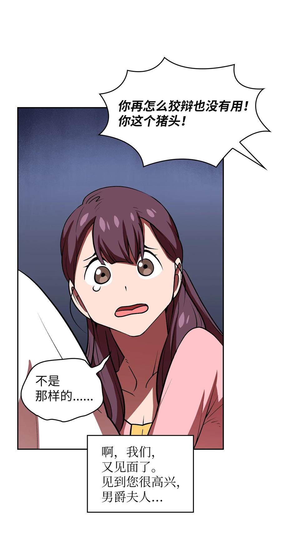 FFF级勇士求关注42 暴走的吉克