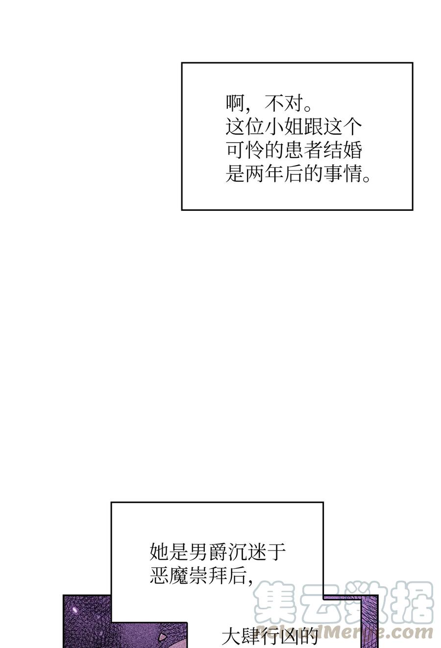 FFF级勇士求关注42 暴走的吉克