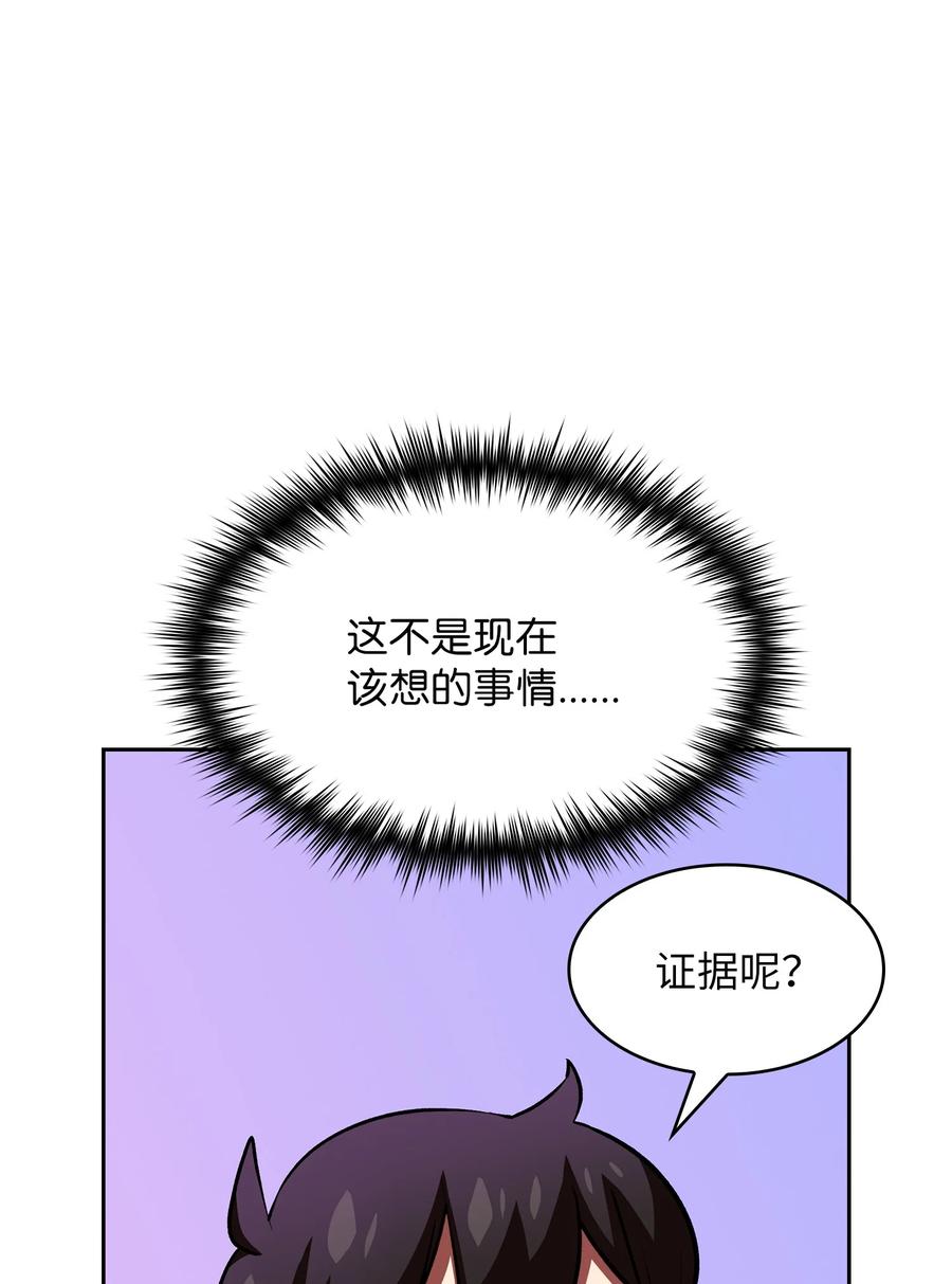 FFF级勇士求关注42 暴走的吉克