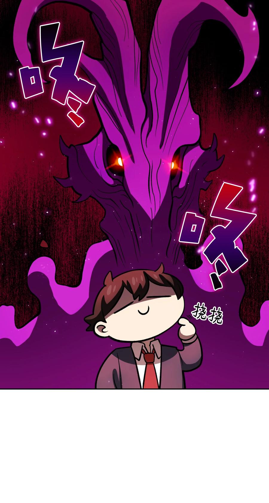 FFF级勇士求关注42 暴走的吉克