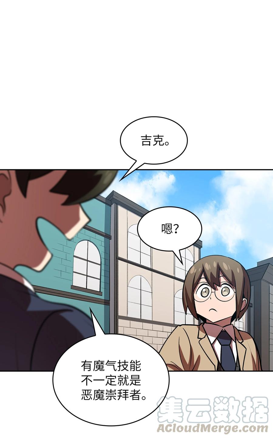 FFF级勇士求关注42 暴走的吉克