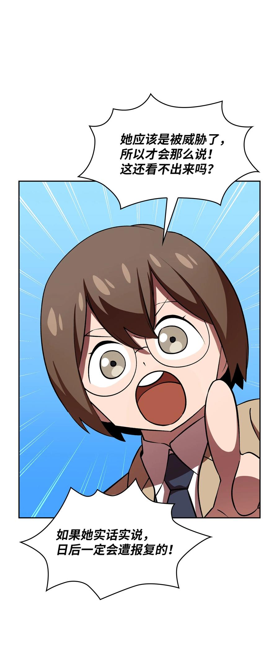 FFF级勇士求关注42 暴走的吉克