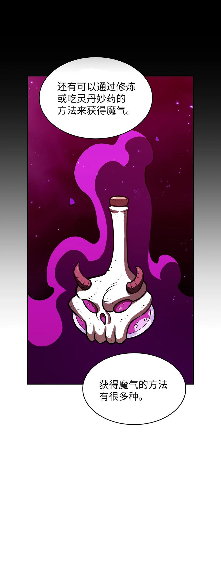 FFF级勇士求关注42 暴走的吉克