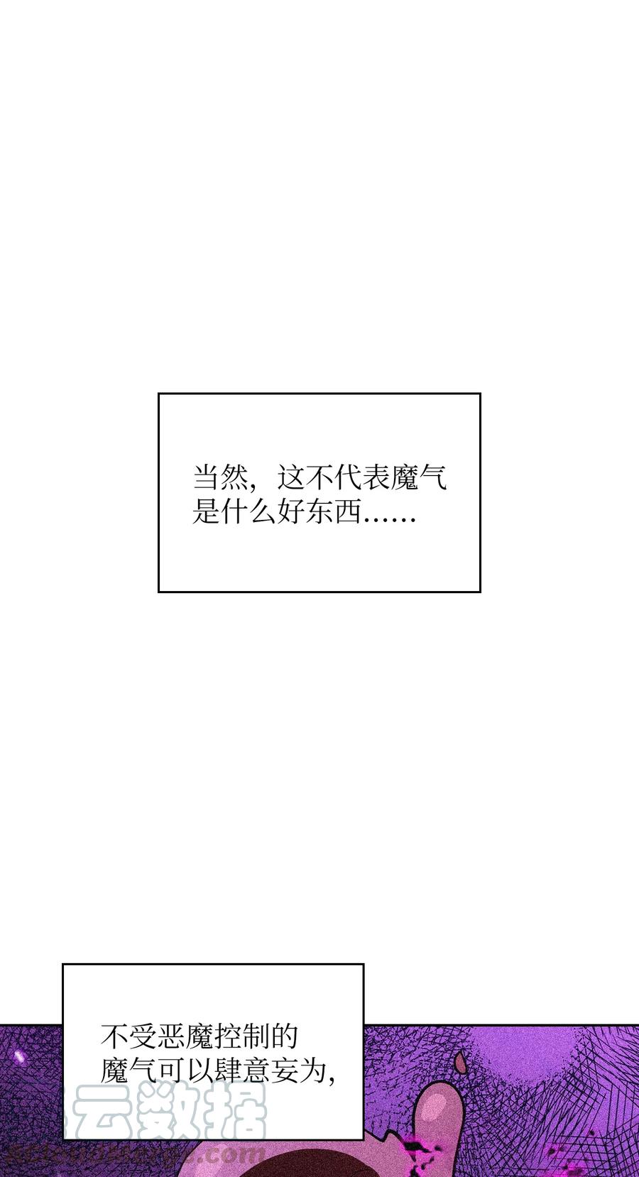 FFF级勇士求关注42 暴走的吉克