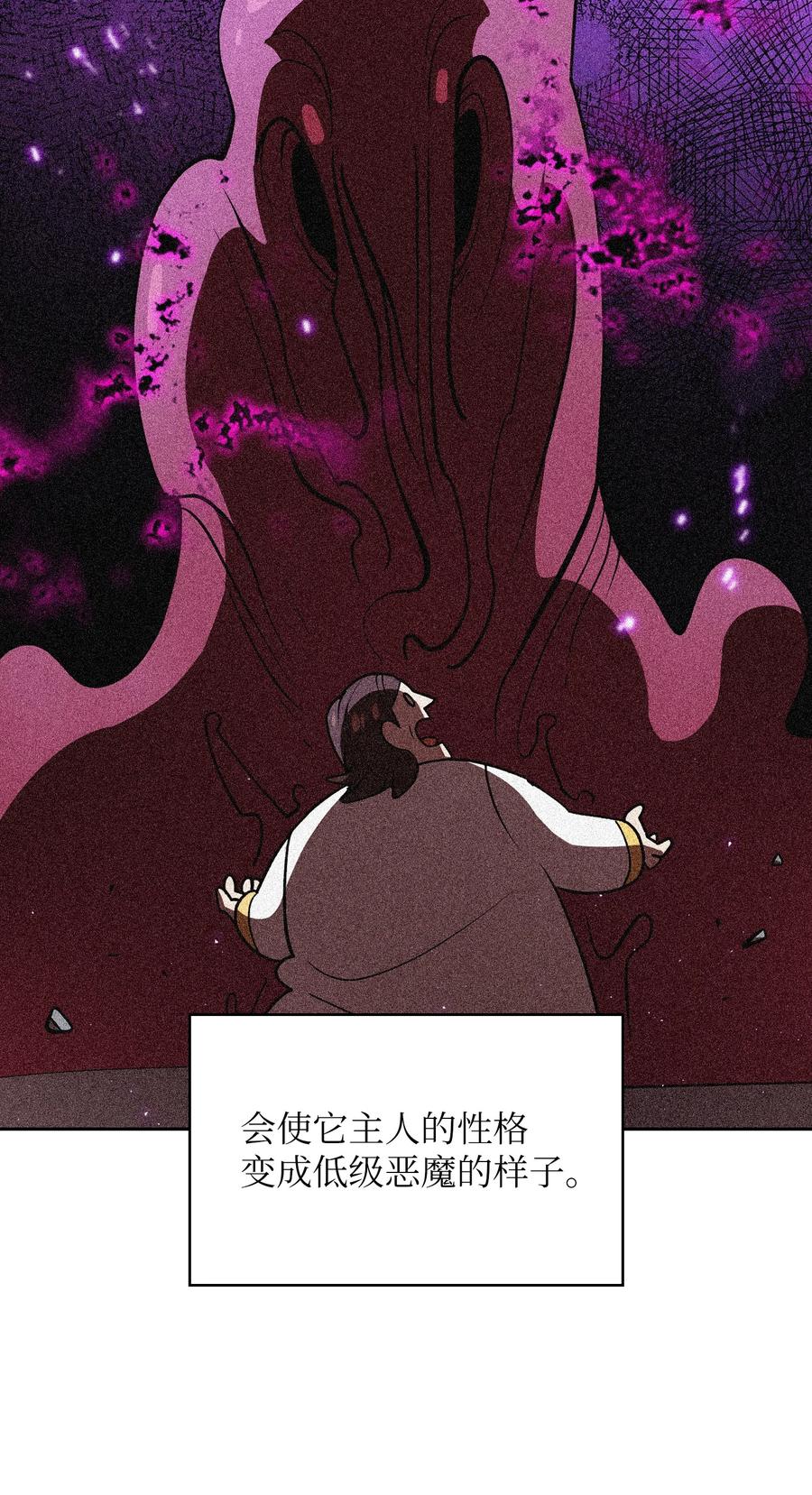 FFF级勇士求关注42 暴走的吉克