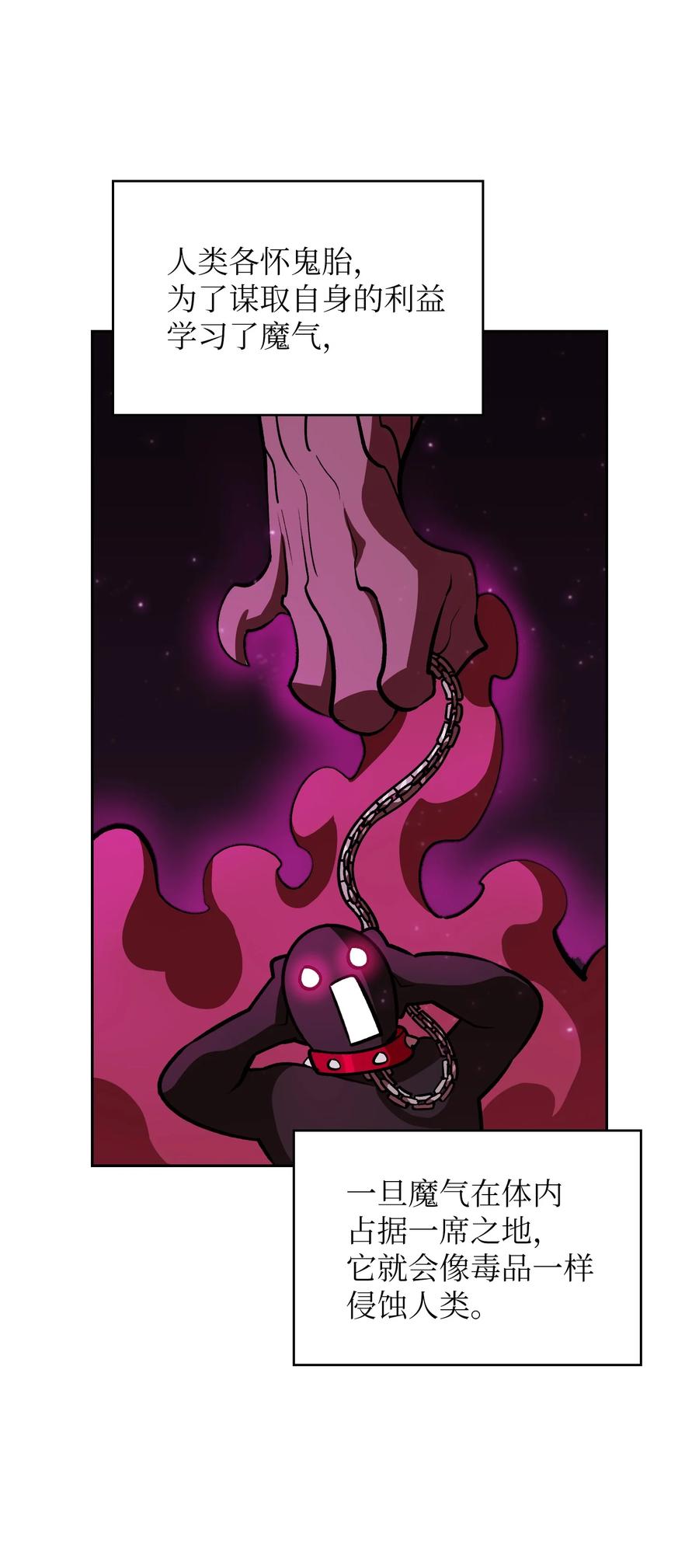 FFF级勇士求关注42 暴走的吉克