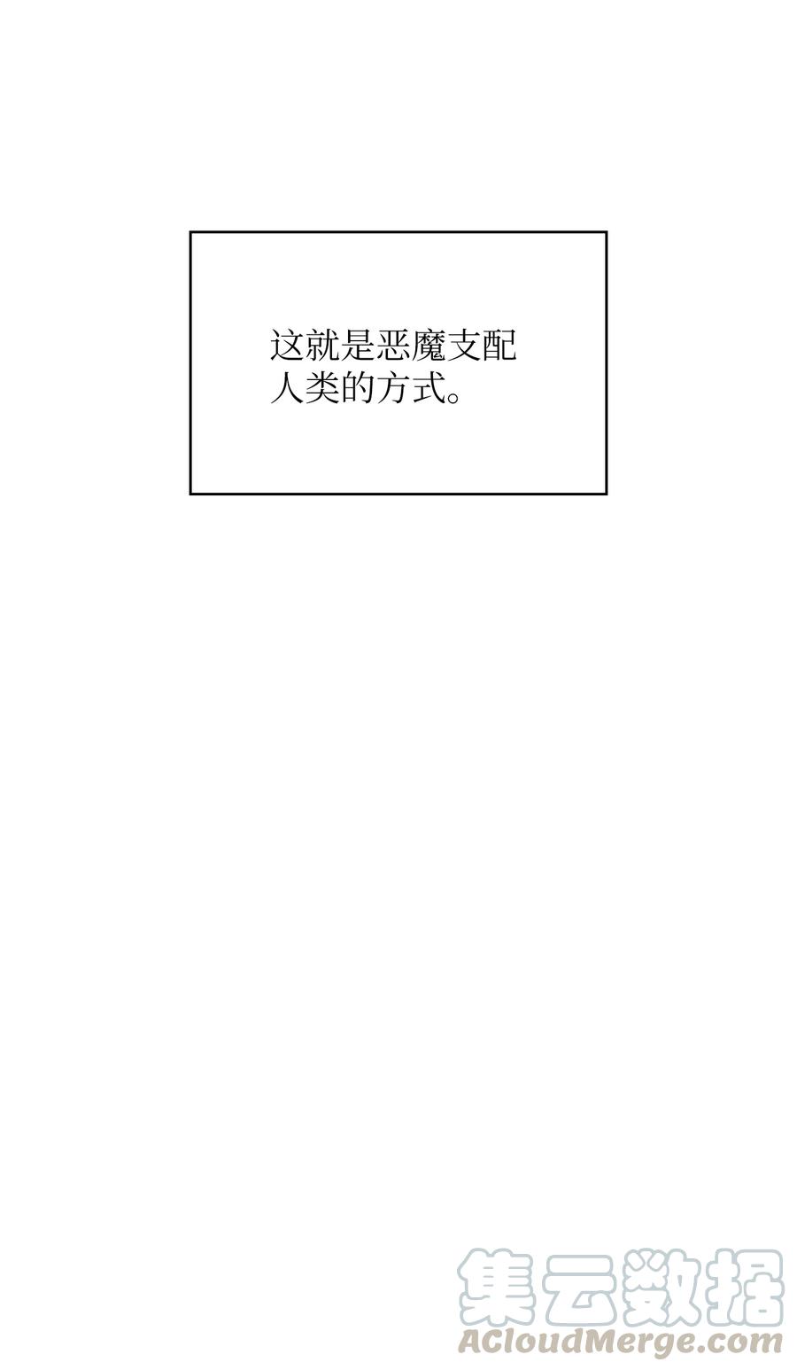 FFF级勇士求关注42 暴走的吉克