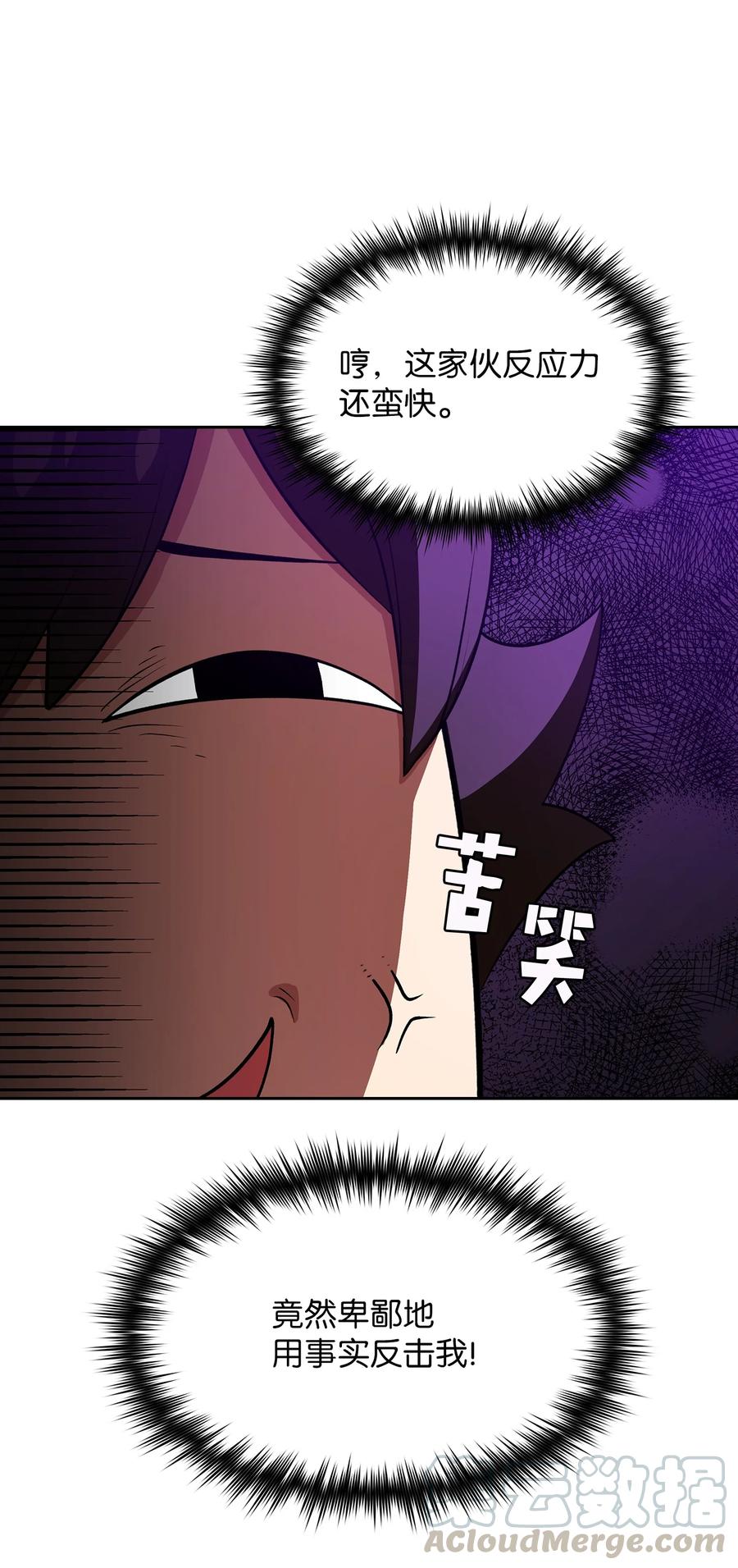 FFF级勇士求关注42 暴走的吉克