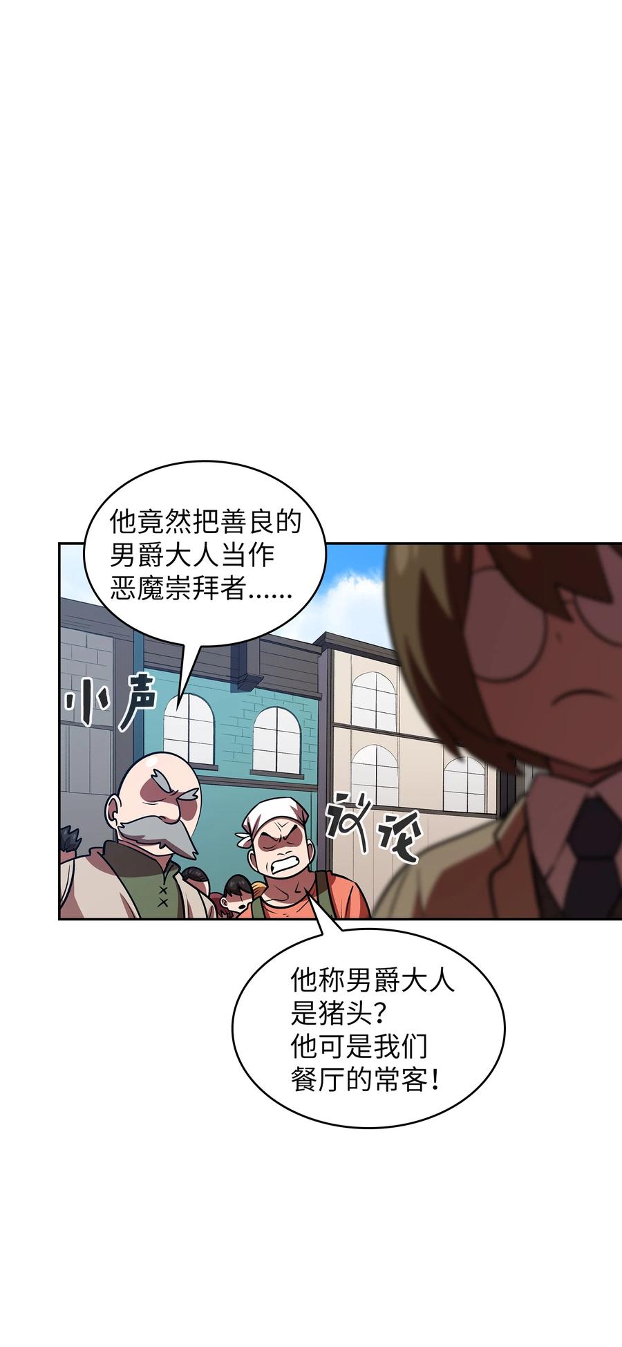 FFF级勇士求关注42 暴走的吉克