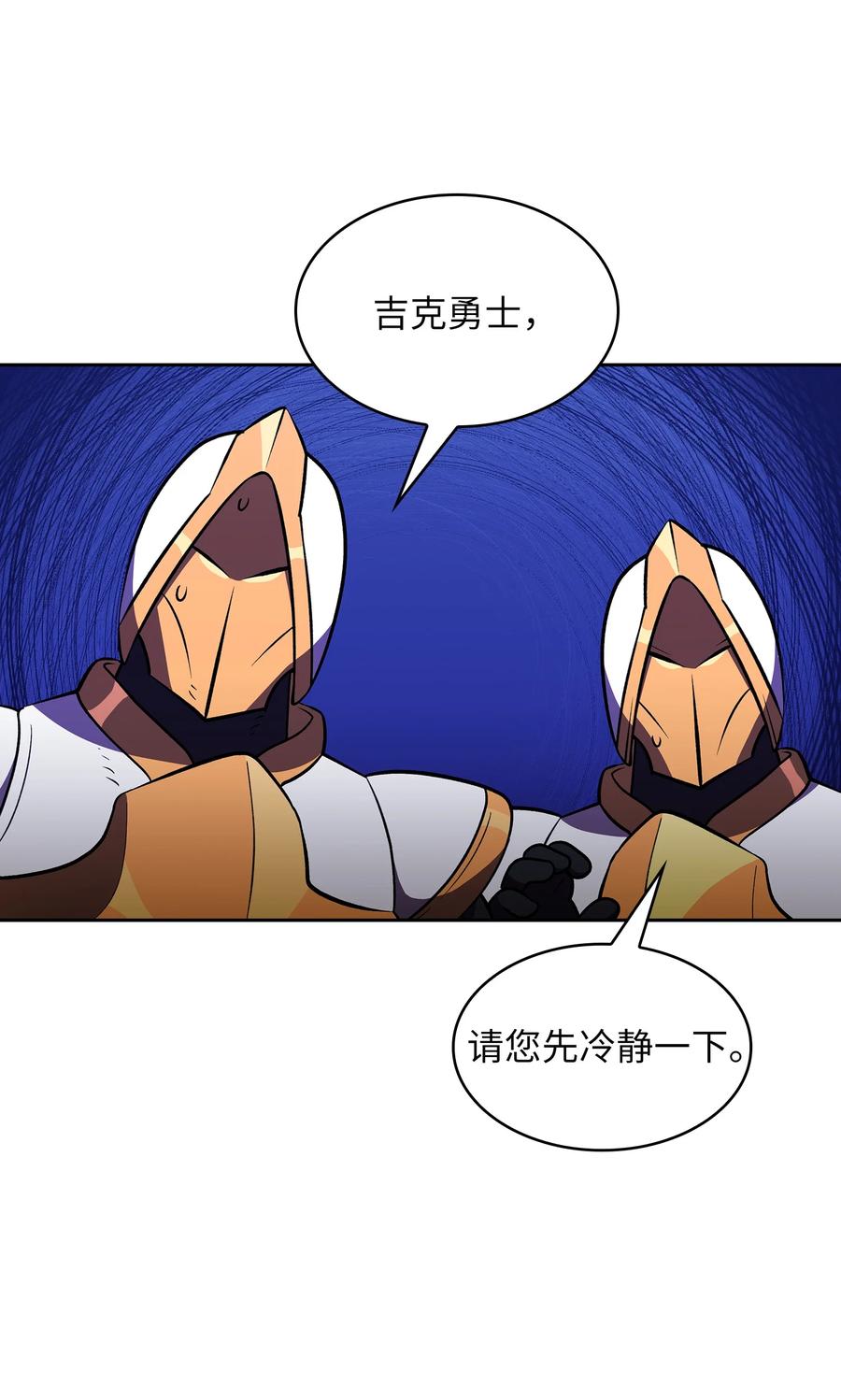 FFF级勇士求关注42 暴走的吉克