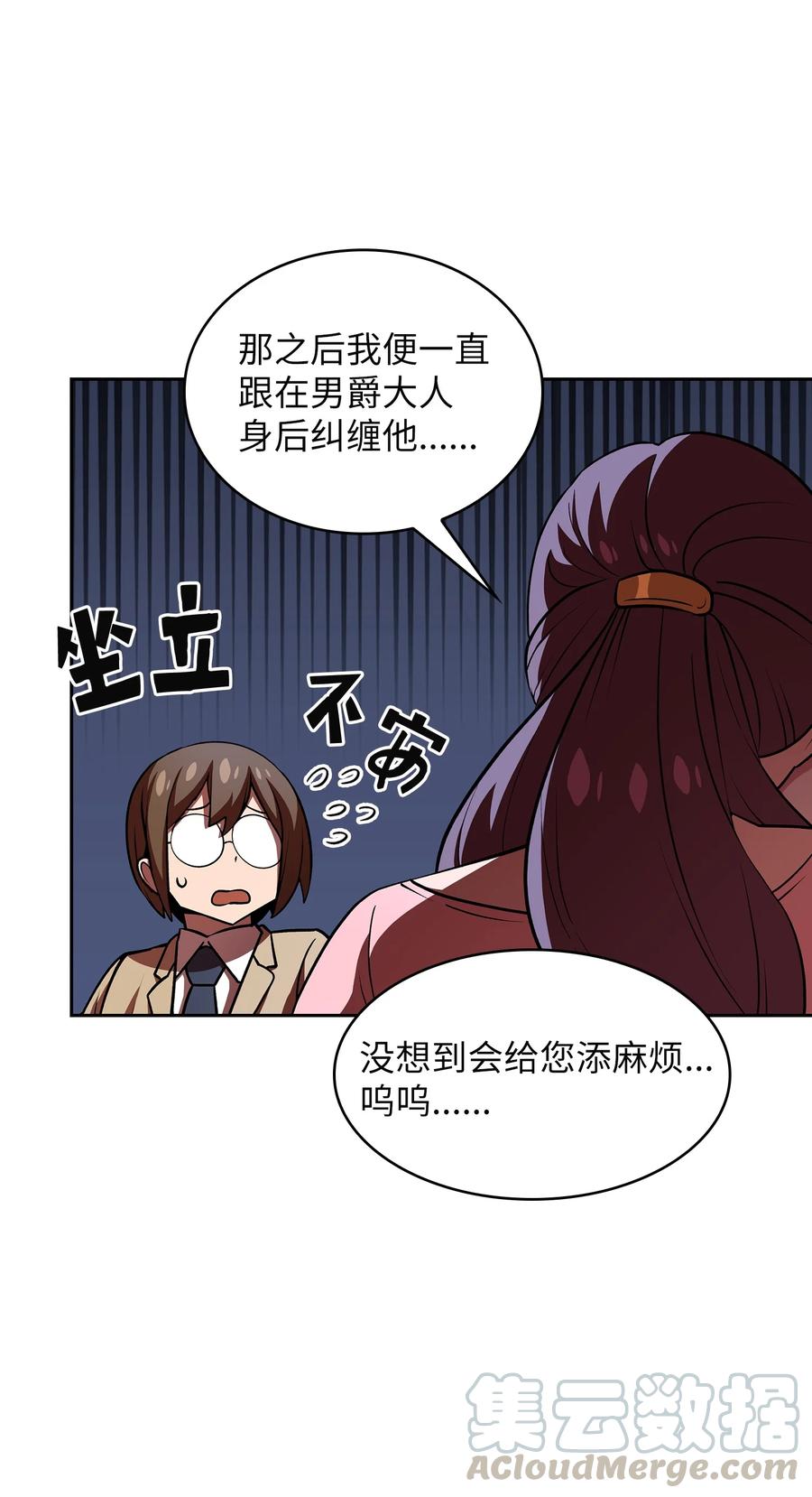 FFF级勇士求关注42 暴走的吉克