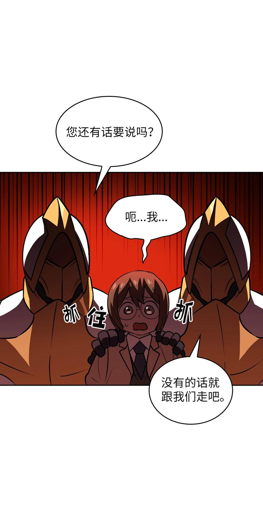 FFF级勇士求关注42 暴走的吉克