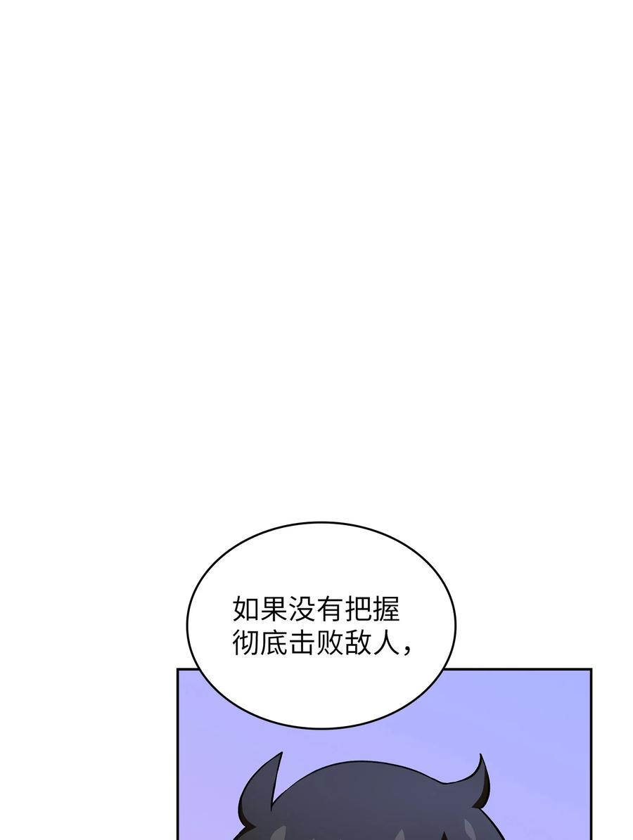 FFF级勇士求关注42 暴走的吉克