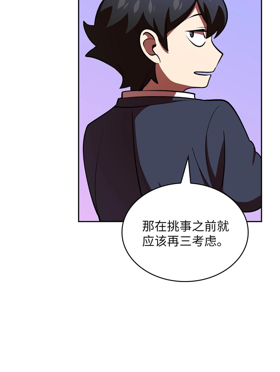 FFF级勇士求关注42 暴走的吉克