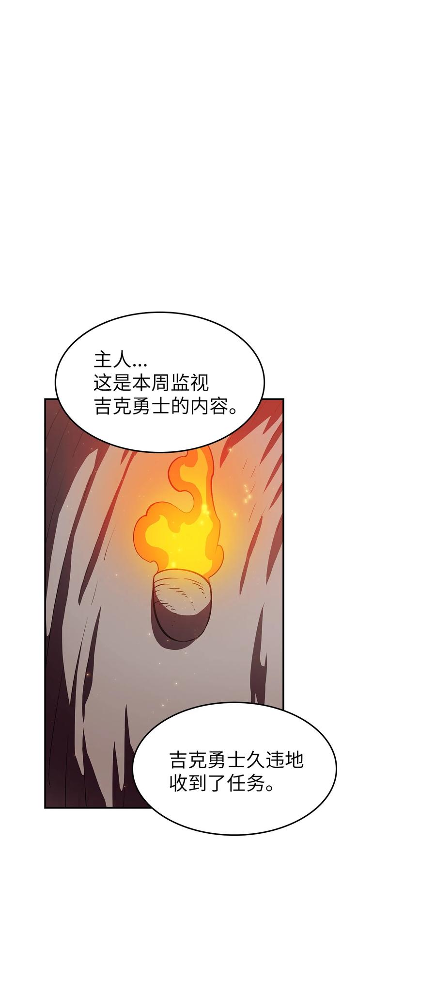 FFF级勇士求关注42 暴走的吉克