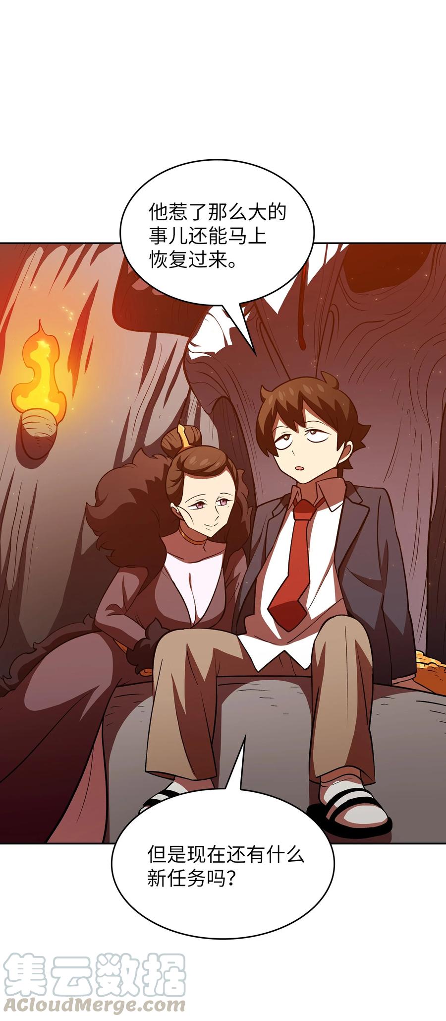 FFF级勇士求关注42 暴走的吉克