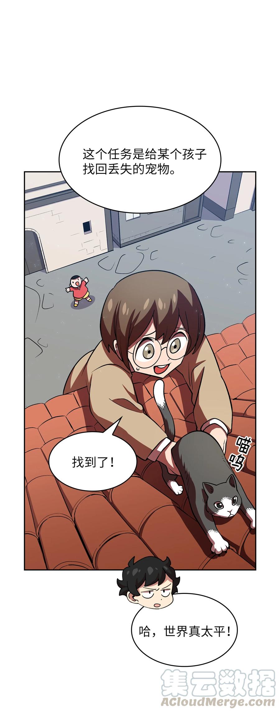 FFF级勇士求关注42 暴走的吉克