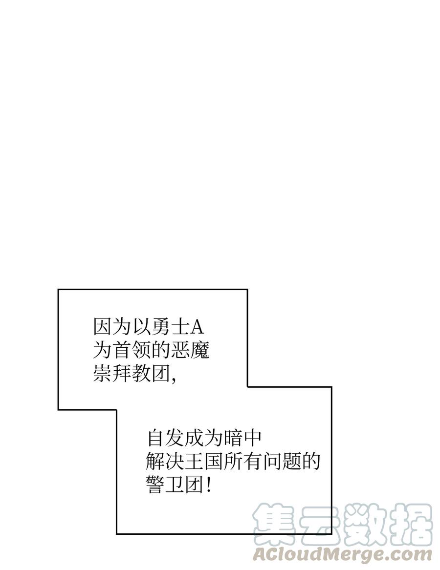 FFF级勇士求关注42 暴走的吉克